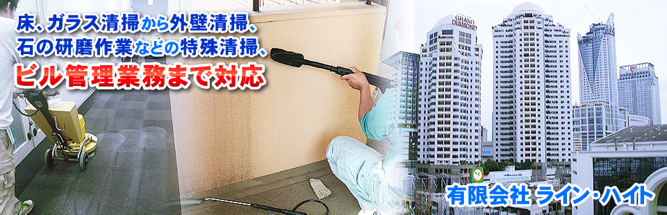 ���A���炷���|����O�ǐ��|�A�΂̌�����ƂȂǂ̓��ꐴ�|�A�r���Ǘ��Ɩ��܂őΉ�